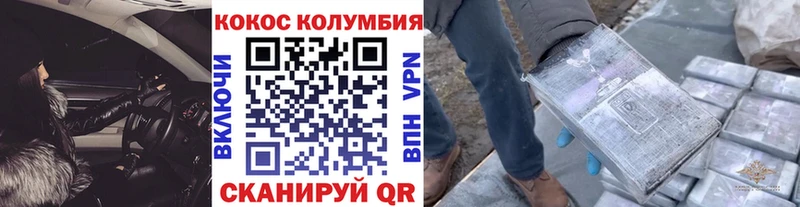 Купить наркотик Долинск СК  ГАШИШ  Каннабис 