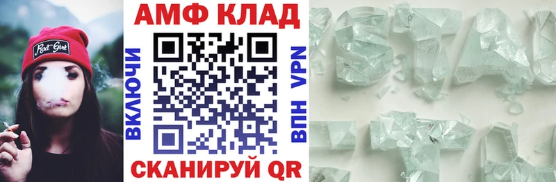 АМФЕТАМИН Розовый  где продают наркотики  Долинск 