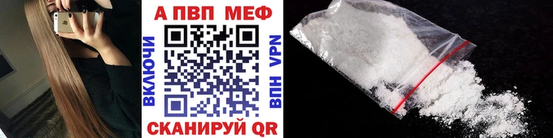 кракен зеркало Долинск Alpha-PVP мука