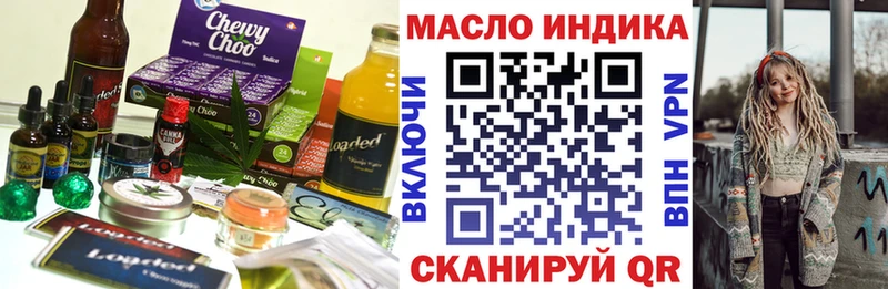 закладки  Долинск  Печенье с ТГК марихуана 