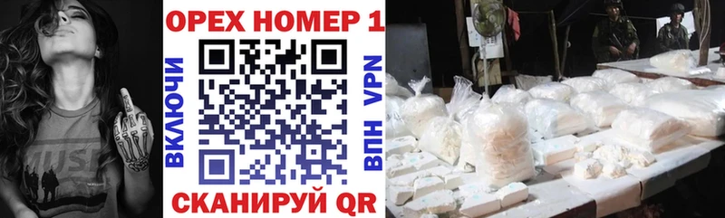 COCAIN VHQ  ОМГ ОМГ онион  Долинск 