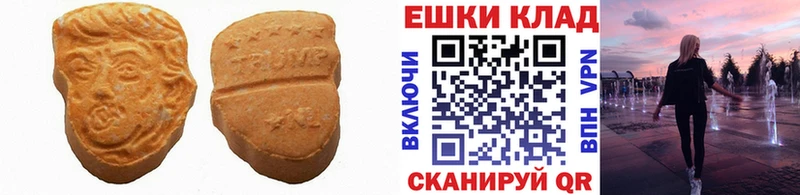 Экстази mix  Долинск 