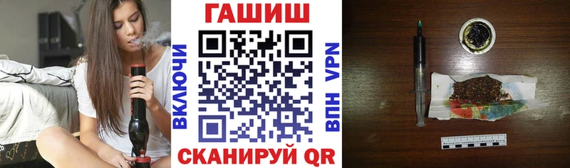 ГАШ hashish Долинск