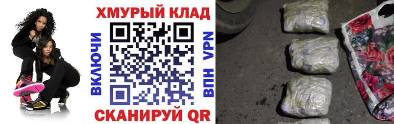ГЕРОИН белый  купить  сайты  Долинск 