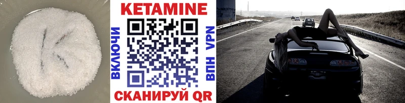 omg маркетплейс Долинск Кетамин ketamine