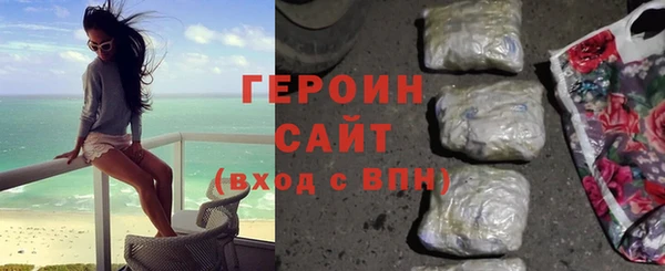 соль курить ск Валуйки