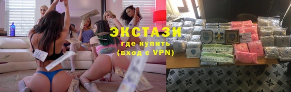 прущая мука Горно-Алтайск