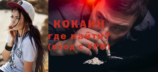 прущая мука Горно-Алтайск