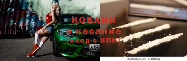 прущая мука Горно-Алтайск