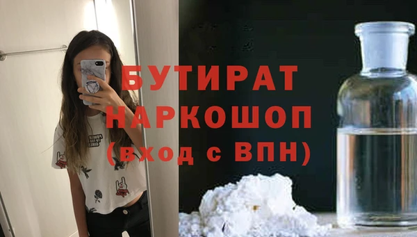 СК Горняк