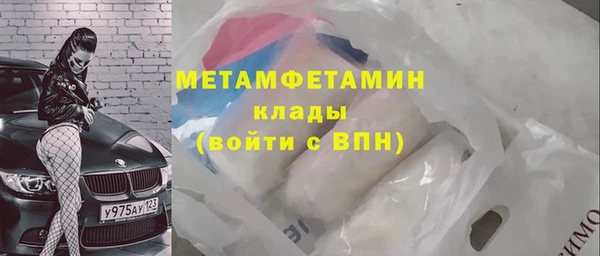 СК Горняк