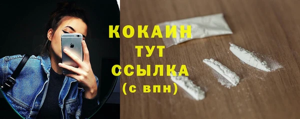 прущая мука Горно-Алтайск