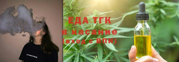 прущая мука Горно-Алтайск