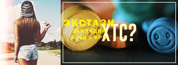 прущая мука Горно-Алтайск