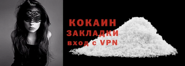 кокс Горнозаводск