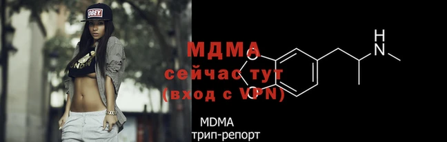 эйфоретик Валдай