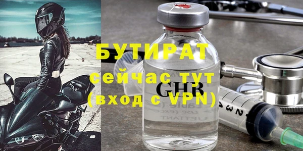 соль курить ск Валуйки