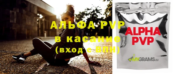 прущая мука Бутурлиновка