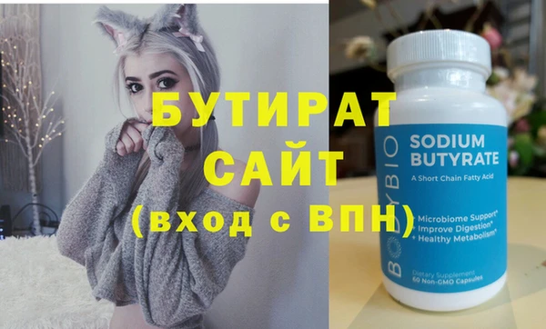 кокс Горнозаводск