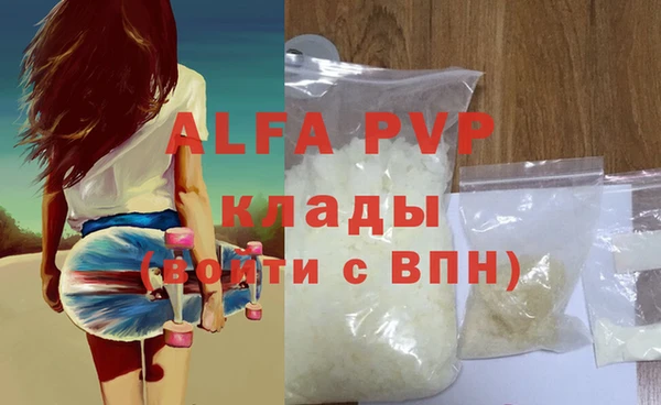 прущая мука Бутурлиновка