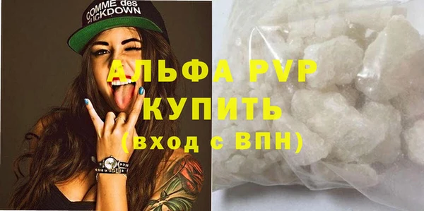 прущая мука Горно-Алтайск