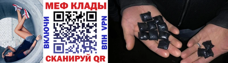 МЯУ-МЯУ mephedrone Долинск